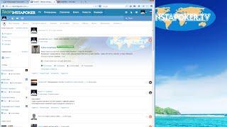 Новости InstaPoker – 15 ноября 2014