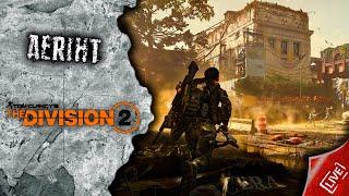 Division 2 | Куда поставят, там и сыграю....