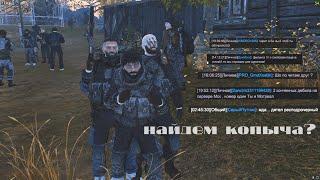 СТРИМ [2К] - ДОЛГ ЗОВЕТ / СТАЛКЕР ОНЛАЙН l Stalker Online l Stay Out