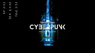 Cyberpunk Photography -  What Makes a Photo Cyberpunk?