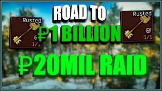 Rusted Bloody Key is insane - Tarkov PvE Road to 1 Billion Rubles