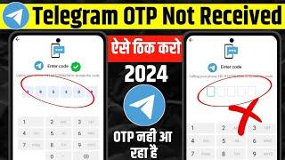 Telegram OTP Not Received | Telegram OTP Problem | telegram otp sent to other device | telegram otp