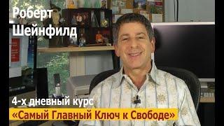 «Кем мы являемся на самом деле?» Роберт Шейнфилд  — Озвуч. Киплинг