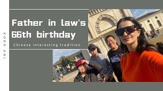 FATHER IN LAW'S BIRTHDAY | CHINESE TRADITION FOR 66TH BIRTHDAY | A DAY IN JIAXING | Koro Ani