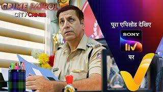 NEW! Crime Patrol - City Crimes - Ep 13 | 31 Jul 2024 | Teaser