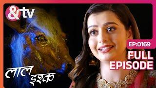 Janhvi का पसंदीदा खिलौना है Ashwa दानव | Laal Ishq | Full Ep 169 | @andtvchannel