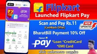 FlipkarPay new Feature new update full details in Tamil@Tech and Technics