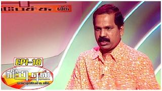 Vetti Pechu League with Bosskey #10 | Live Tele Caller Fun Show - Special Series - Kalaignar TV