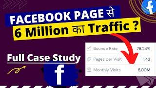 How to Get Website Traffic From Facebook Pages in 2022 | Get Facebook Traffic to Website