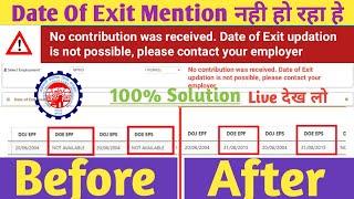 No Contribution was received date of exit updation is not possible please contact your employer