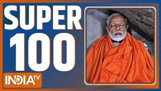 Super 100: Latest News | PM Modi In Meditation | 7th Phase Voting |  Lok Sabha Election | Prajwal