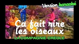 La Compagnie Créole - Ça fait rire les oiseaux (Karaoke Officiel)