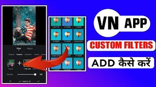 How to Add Custom Filters in VN App || Custom Filters add Kaise Kare | VN App Custom Filters Add Use