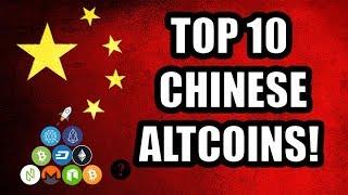 Top 10 Chinese Altcoins! [EOS, Ethereum, GXChain Ontology, Waves, Ripple, Bitcoin]