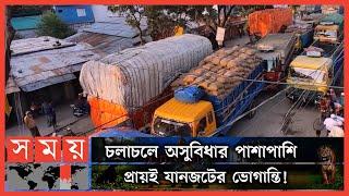 Truck terminal has not been constructed in Hili land port even in three years Hili News | Truck Terminal | Somoy TV