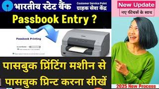 SBI CSP Passbook Print kaise kare How to Print State Bank of India Passbook |#sbiaadhaarupinewupdate