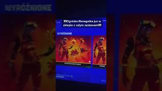 Fortnite shop #freeskins #darmoweskiny #fortnite #youtubeshorts #fortnitelive #shorts