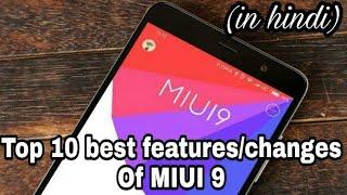 Top 10 best features and changes of MIUI 9 | MIUI 9 vs MIUI 8 features in hindi