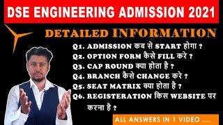 DIRECT SECOND YEAR ENGINEERING 2021-22 ADMISSION PROCESS DETAILED INFORMATION IN HINDI