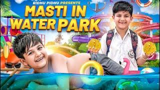 School Bunk in Water Park | Ridhu Pidhu