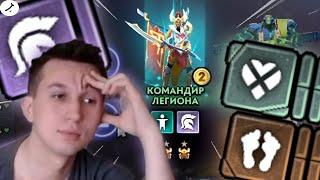 ТА САМАЯ ТАКТИКА ЧЕРЕЗ ЛЕГУ! І НЕЖИТЬ+ТРОЛЛИ ч1 І DOTA UNDERLORDS