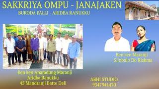 SAKKRIYA OMPU SOBA JANAJAKEN//BURODA PALLI ARIDBA RANUKKU//JOBULO - RISHMA//ABHI STUDIO