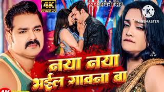 #bhojpuri |  Non stop music|r6f9lfjezis lofi girl Lofi songs