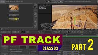 PF TRACK CAMERA EXPORT IN 3DS MAX - PART 02 | CLASS 03 | How to export camera in PF track |VFXMentor