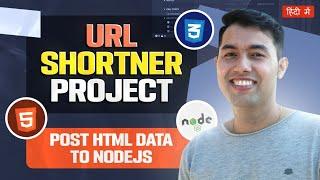 URL Shortener Project in Node.js (Part 3) | Handling Form Submissions in Node.js