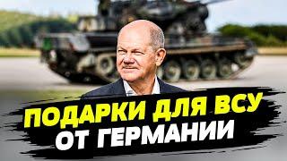  Новая партия помощи: противовоздушная оборона, БМП и 300 миллиардов евро! Что еще получит Украина?