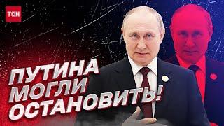 Остановить Путина за ТРИ ДНЯ! Кто промыл мозги диктатору? Кровавая рептилия просчиталась | Максакова