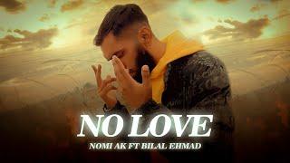 No Love Nomi AK ft Bilal Ehmad | Mirpur azad kashmir