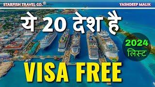 20 Visa Free Countries in 2024 (List of Visa Free & On Arrival) for India Citizens ( हिंदी में )