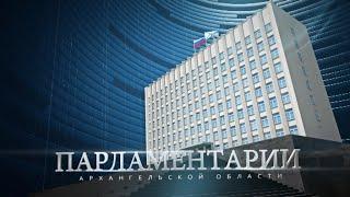 Парламентарии 17 12 2019 гость О. Виткова