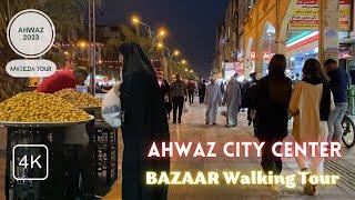 Walking Tour at Naderi Street, Bazaar (City Market) AHWAZ IRAN⎮September 2023⎮4K 30FPS  بازار نادری