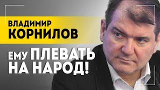 "Зеленский не понимает, что несёт!" // Безумные интервью, Путин и Трамп, выборы в Украине | Корнилов