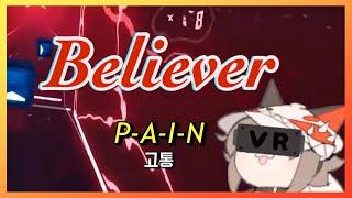 [미스타 리아스] 라이브 인증 제대로 하는 미스타 - Believer