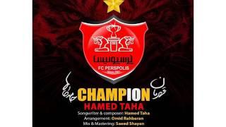 Hamed Taha Champion - FC Perspolis     آهنگ قهرمانی پرسپولیس  حامد طاها