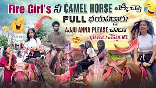 Fire Girl's నీ Camel Horse ఎక్కిచ్చా Full భయపడ్డారు||firegirls||Ajju Anna Please చాలా భయం వేస్తుంది