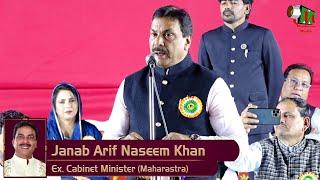 Janab Arif Naseem Sahab Speech | Jashan e Hindustan | Sakinaka Mushaira | Mumbai | 2024