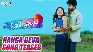 Ranga Deva Song Teaser - Maa Abbayi Movie || Sree Vishnu || Chitra Shukla || Suresh Bobbili