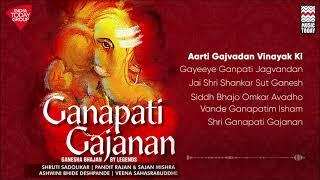 Ganapati Gajanan - Ganesha Bhajan by Legends | Ganesh Chaturthi | Various Artistes | Music Today