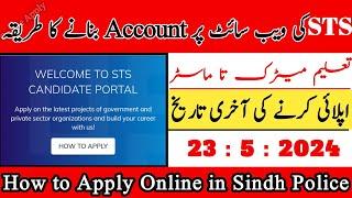 How to create account on sts 2024 | how to apply online sindh police jobs 2024 | sts apply online