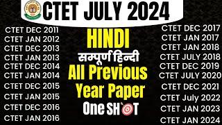 Ctet Hindi Previous Year Question Paper | CTET Hindi Paper 2 & 1 Complete Marathon By Pathak satyam