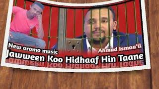 New oromo music Jawween Koo Hidhaaf Hin Taane (Ahmad Ismaa'il)