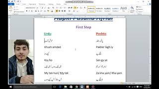 Pashto Lecture 1 | Learn Pashto Easily | Aapki Pasand Afridi