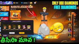 Finally Naruto Claimed | New Naruto Ascension Event Free Fire | Naruto Bundle Spin | Telugu