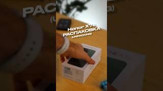 Honor X7c распаковка / Honor X7c Unboxing (unpacking) #shorts #honorx7c #unboxing #распаковка