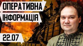 російський наступ вичерпується. ЗСУ тримають фронт. Зеленський оголосить референдум? #мусієнко