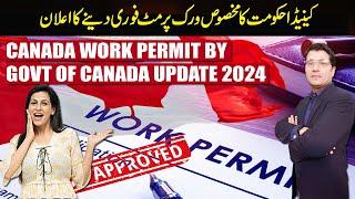 Direct Offer by Govt of Canada ! Canada Work Permit Official Web Site I Urdu I Easy Visa